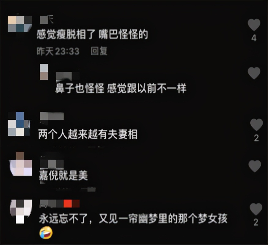 张嘉倪瘦到变样，腿细到撑不满紧身裤，三年生