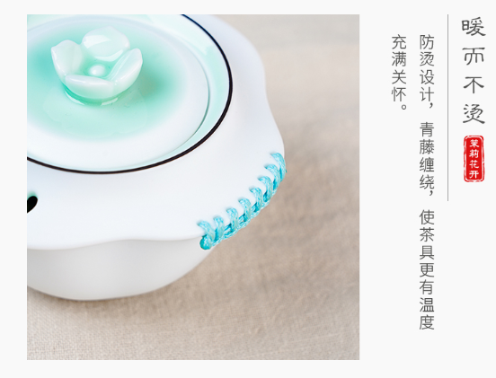 一份暖胃舒心的中秋好礼，雅致美好的茉莉花开茶具