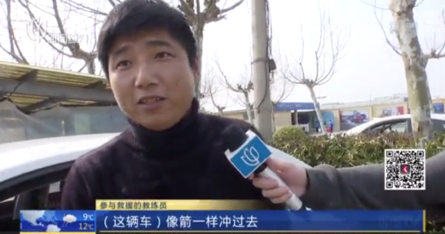 沪一驾校教练驾车坠河身亡！有多年从业经验，