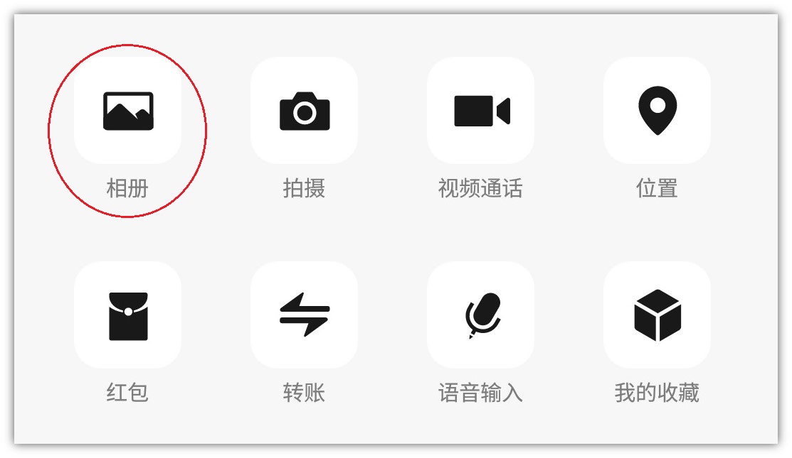 安卓<p data-track=