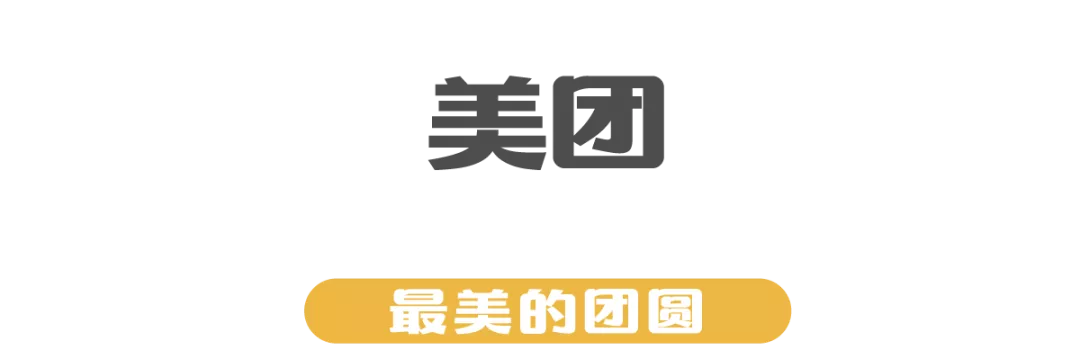 2021中秋礼盒大赏，40+品牌在线battle