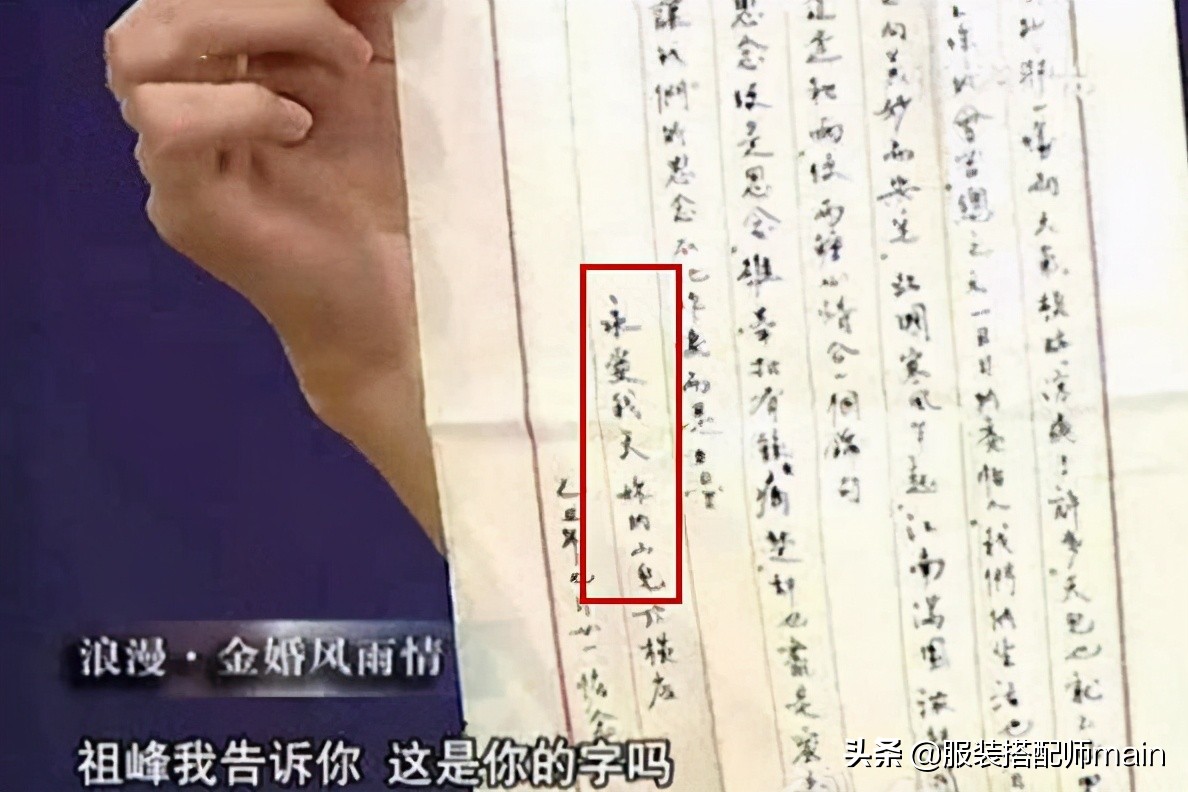 戏里她是农妇王秀娥，戏外在中戏当老师，教出的学生都是演技派