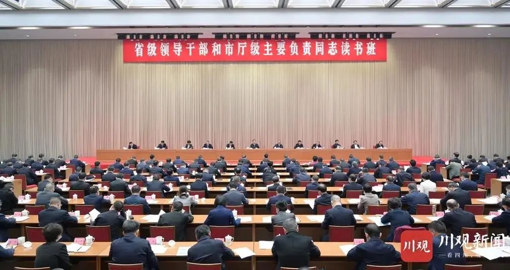 田兴军：奋力推进新时代中医药强省建设
