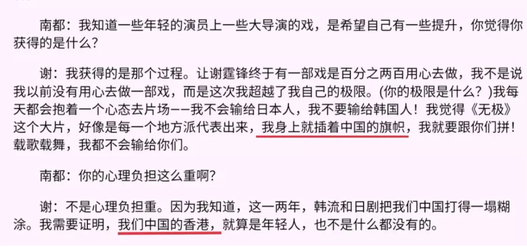 谢霆锋自曝申请退出加拿大籍，本就是中国人，强调宣传中国文化