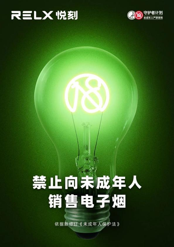 电子烟需坚持“长期主义”