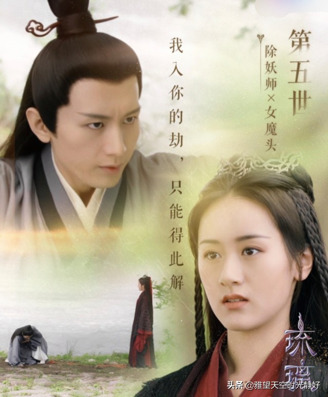 《琉璃美人煞》璇玑司凤十生十世，深爱无悔；虐恋轮回，只求莫忘