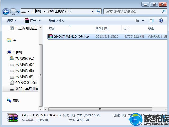 固态硬盘如何安装win10系统分享