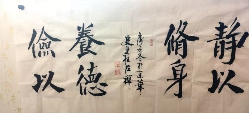 左手持笔实现梦想，国礼书院名家书画赏之十四…史双柱作品展赏