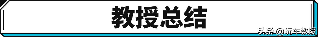 16萬元起，這些顏值超高，續(xù)航輕松破600km的新車可考慮