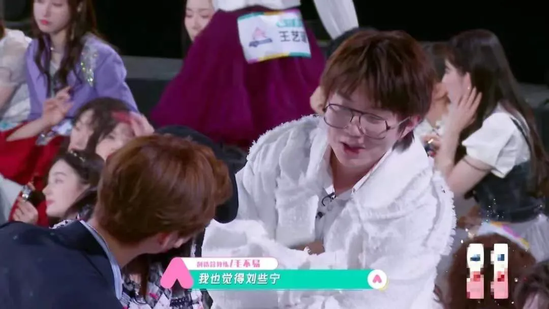 《创造营2020》刘些宁：舞台失误教练视而不见，