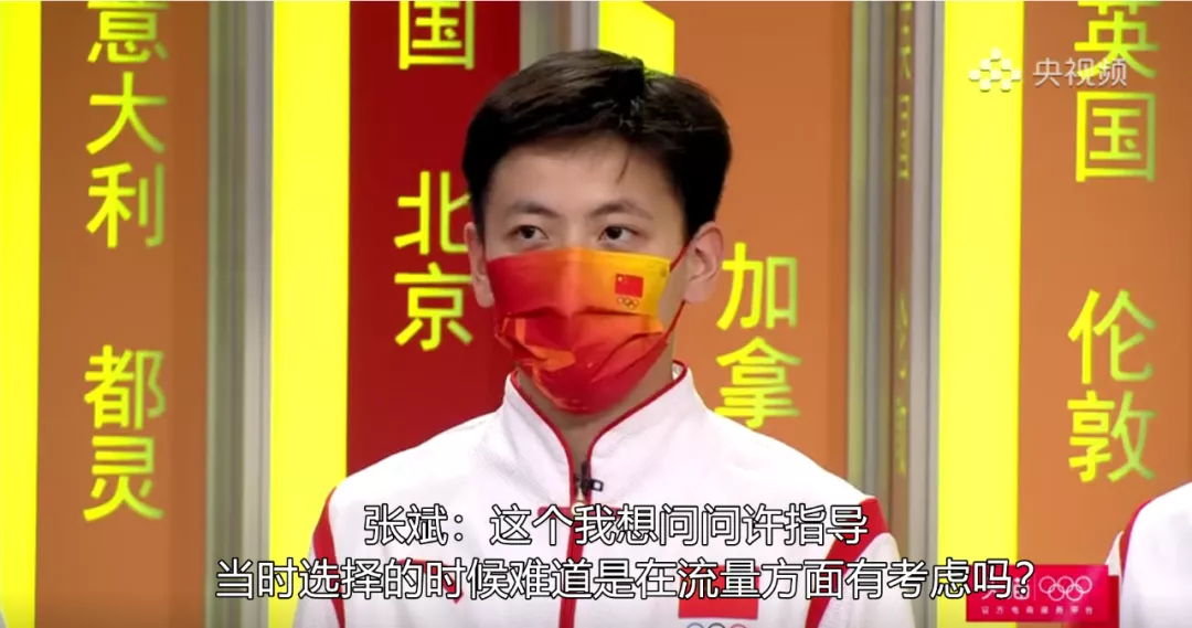奥运冠军，你打算怎么做女孩子