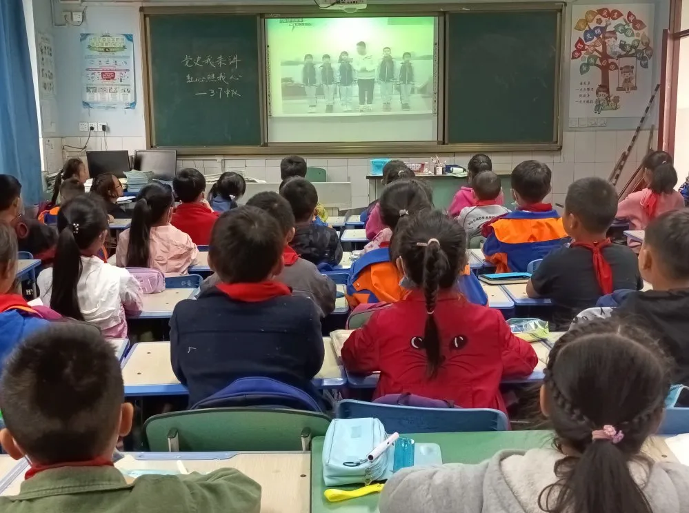 双流区彭镇小学开展少先队党史学习主题队会