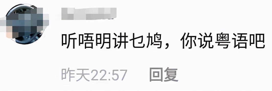 84岁谢贤身体堪忧！面色蜡黄口齿不清还捞金？网友：为了小女友