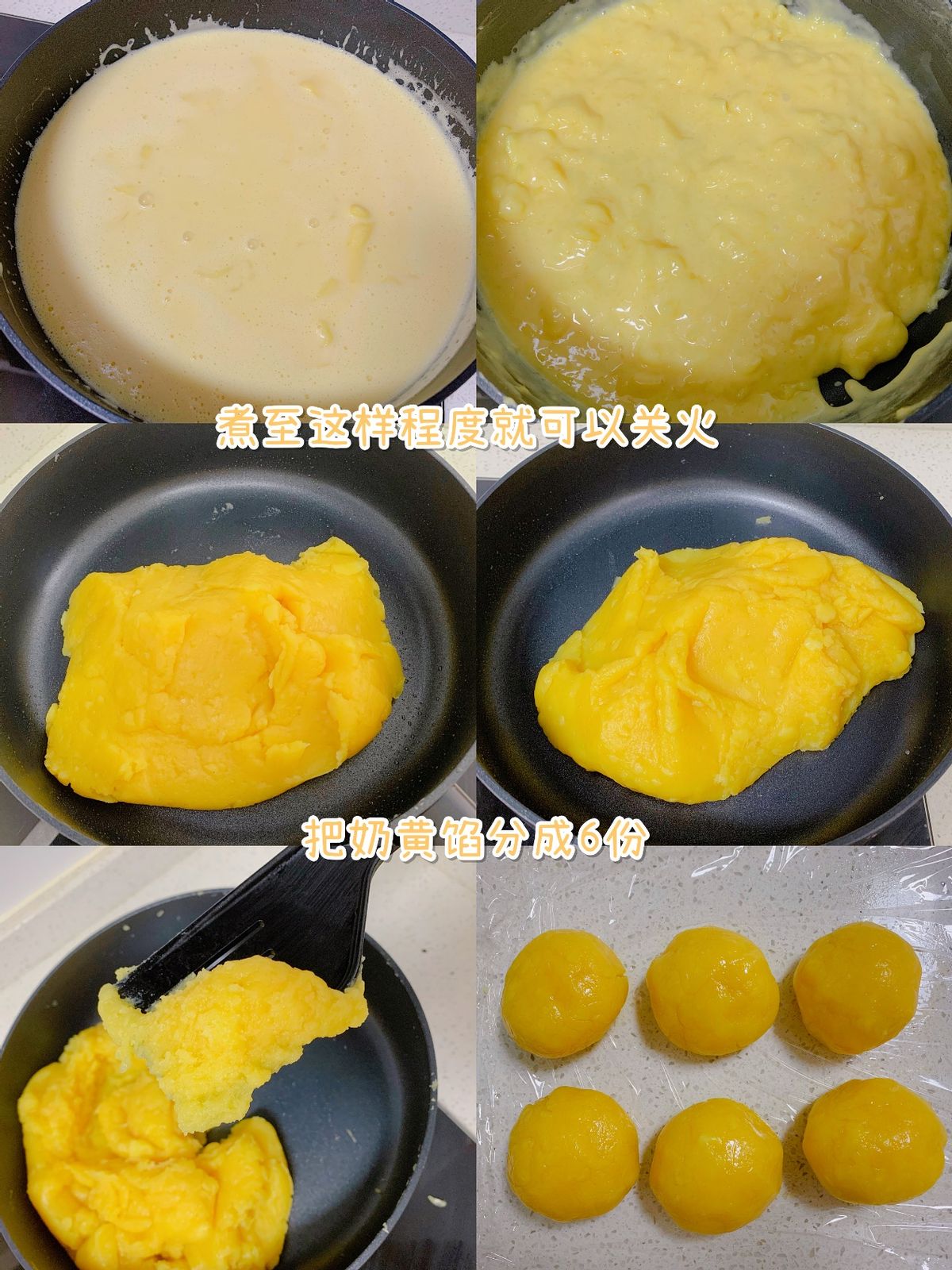 自制万用月饼馅，一次解锁6种口味，学会再也不用买，快收藏