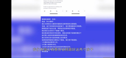 郑爽事件反转了？爽爸接受采访道出实情，网友：晚了