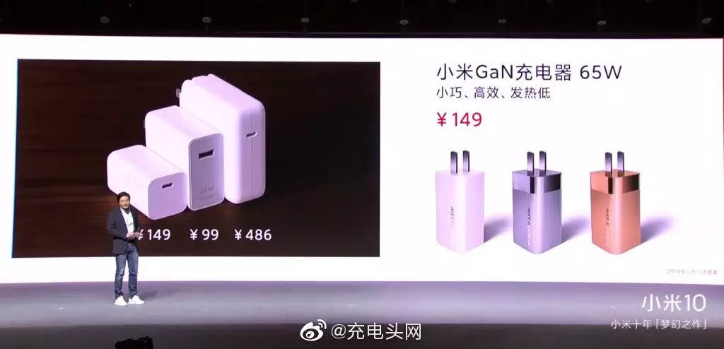 小米AD65G、AD652G、MDY-12-EQ三款氮化镓快充区别在哪?-充电头网