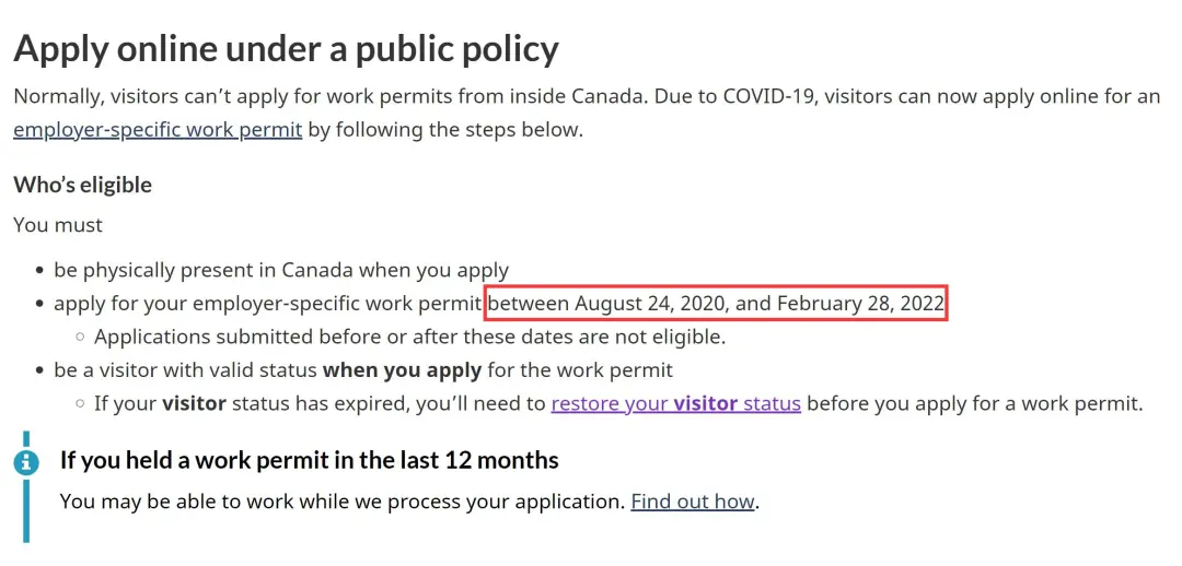 福利：加拿大境内游客直接申请工签，延期至明年