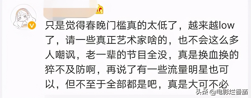 CCTV spring late couplet discharges exposure: Cai Ming essay is killed, wang Yibo of Liu Dehua Vs is accident and surprizing