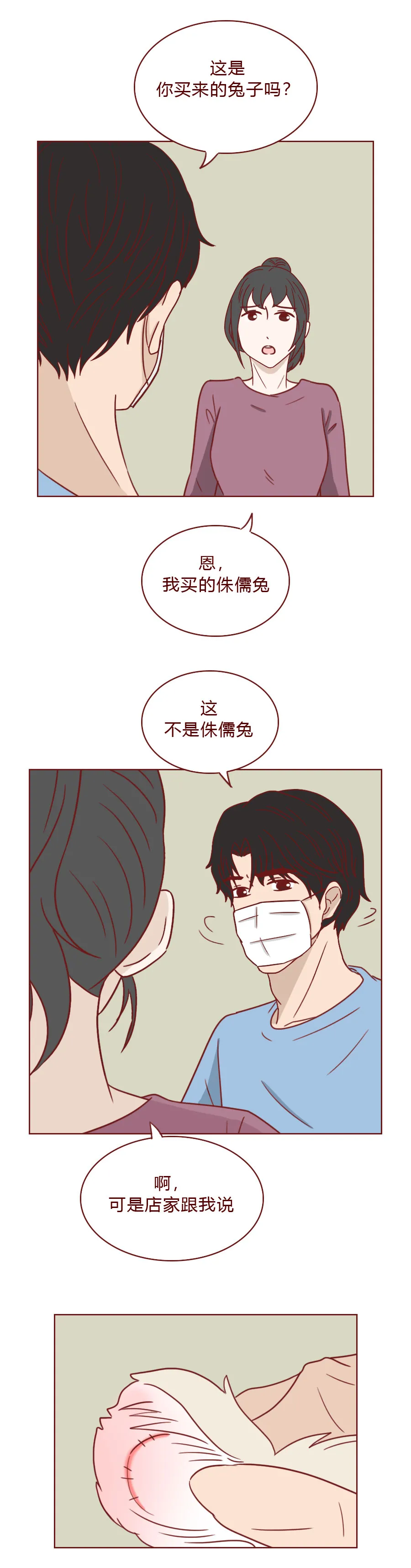 为了钱 他逼自己的宠物吃辣子鸡 这篇漫画揭露了许多残忍的现实 其他 爆资讯新媒体平台