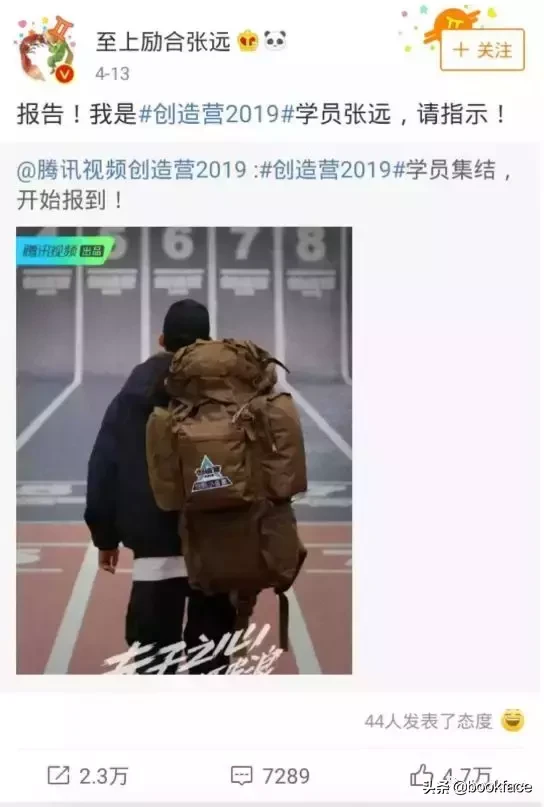 他爆红时,蔡徐坤还是小学生,现在34岁依然秒杀一众「小鲜肉」