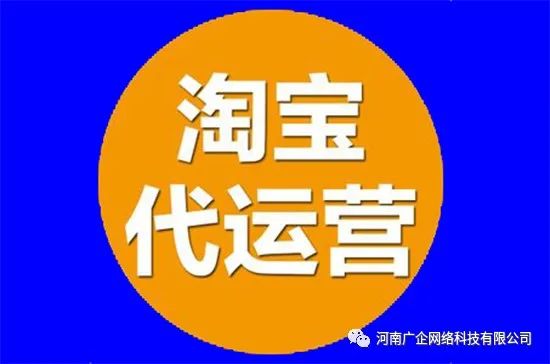 电商运营基本常识你都知道哪些?