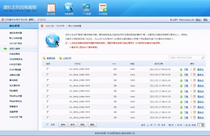 你知道怎么查看网站的访问流量吗？