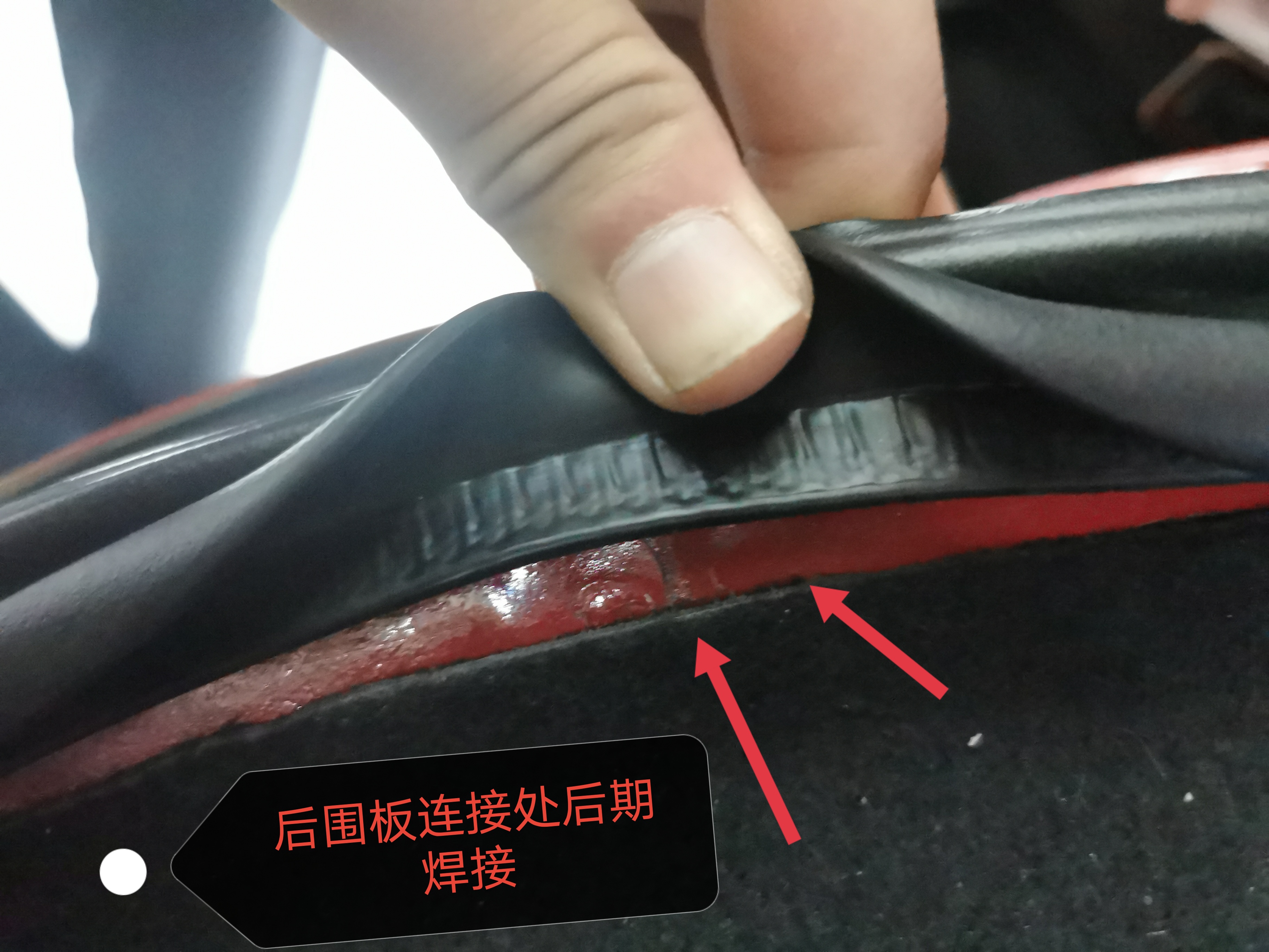 驗完車，才知被包了餃子