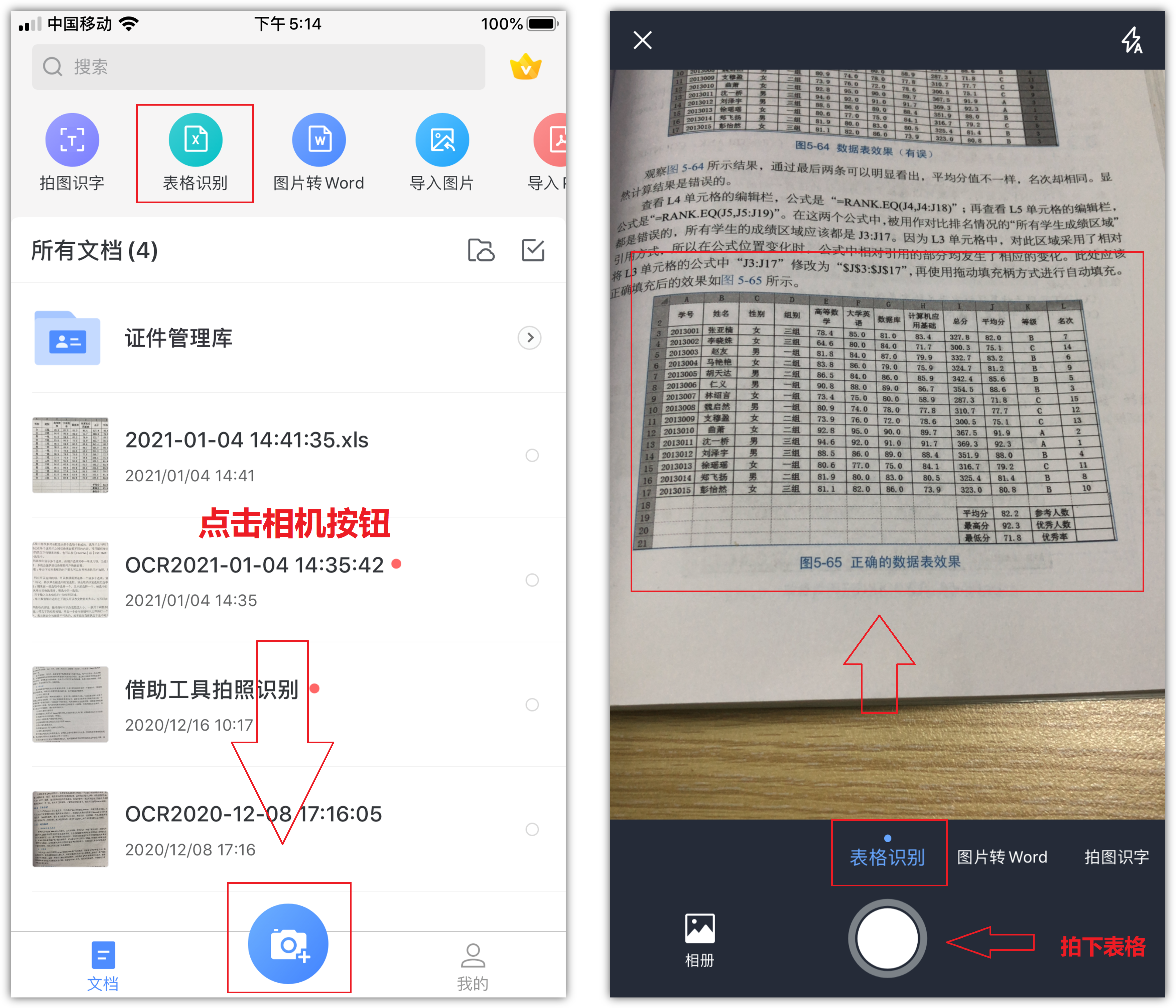 蘋(píng)果iOS 14升級(jí)這么久，這10個(gè)隱藏功能你未必全知道