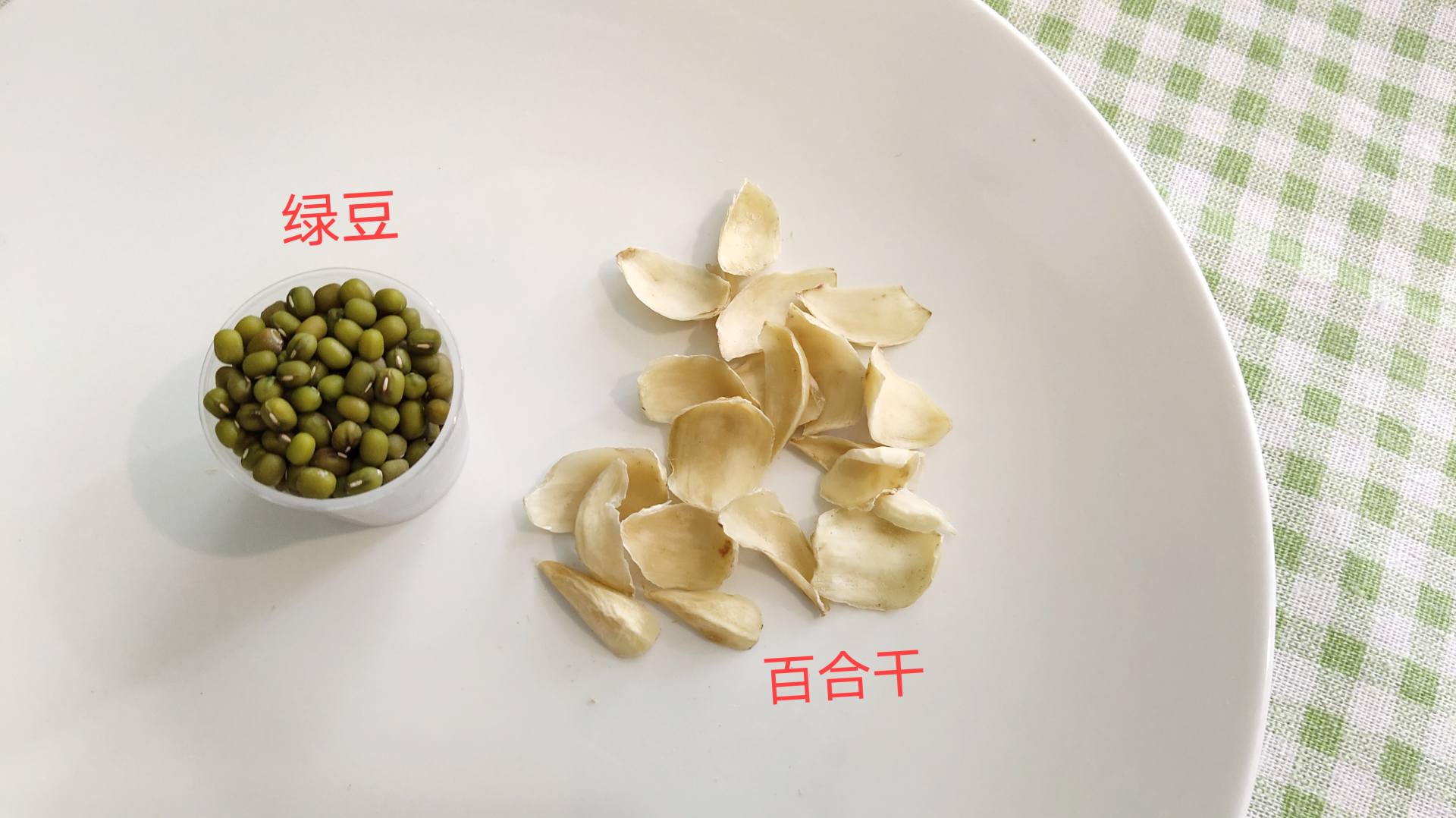 十几天不重样，夏季版小型破壁机食谱大全