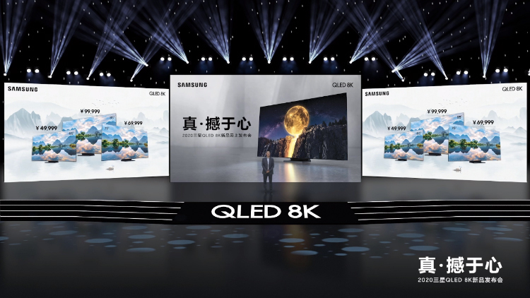 几近无框的视觉效果感受 三星8K QLED Q950TS旗舰级电视机宣布公布