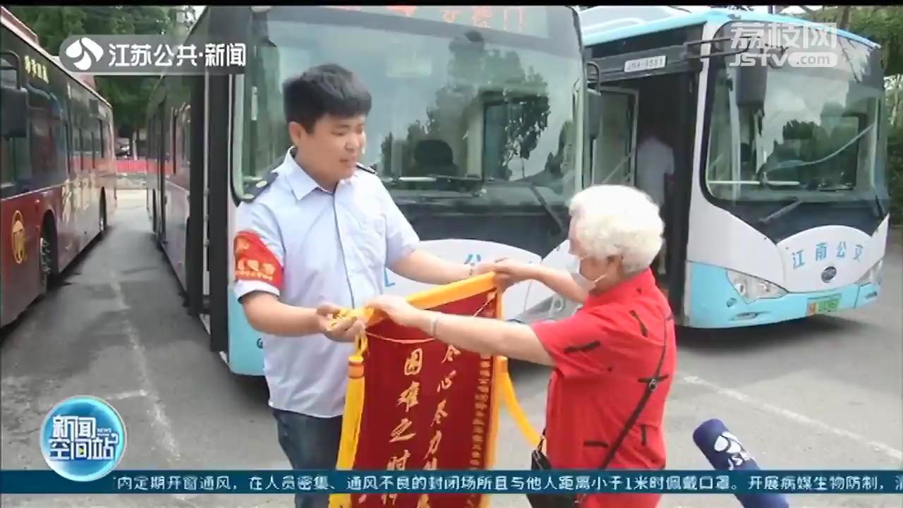 电动车自燃 南京公交司机40秒快速灭火