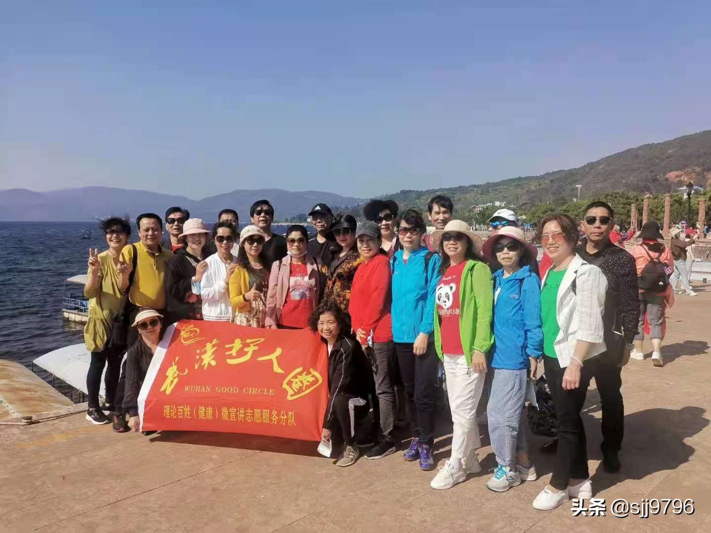 武汉好人圈志愿服务协会志愿者昆明疗养旅行圆满结束