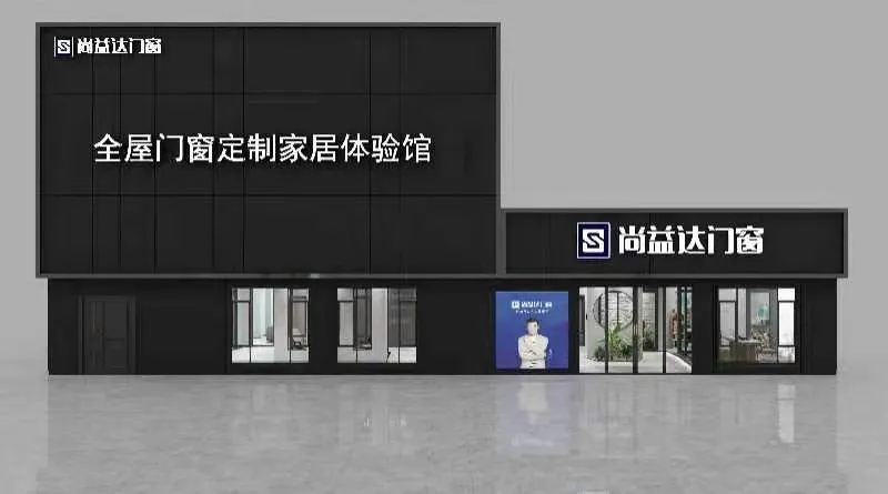 专访｜尚益达明星经销商——云南文山陈清林