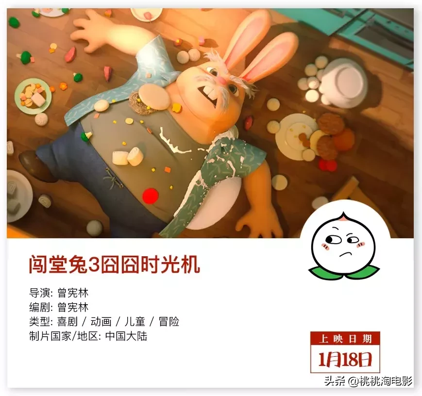 本周新片,是熊孩子的地狱啊!