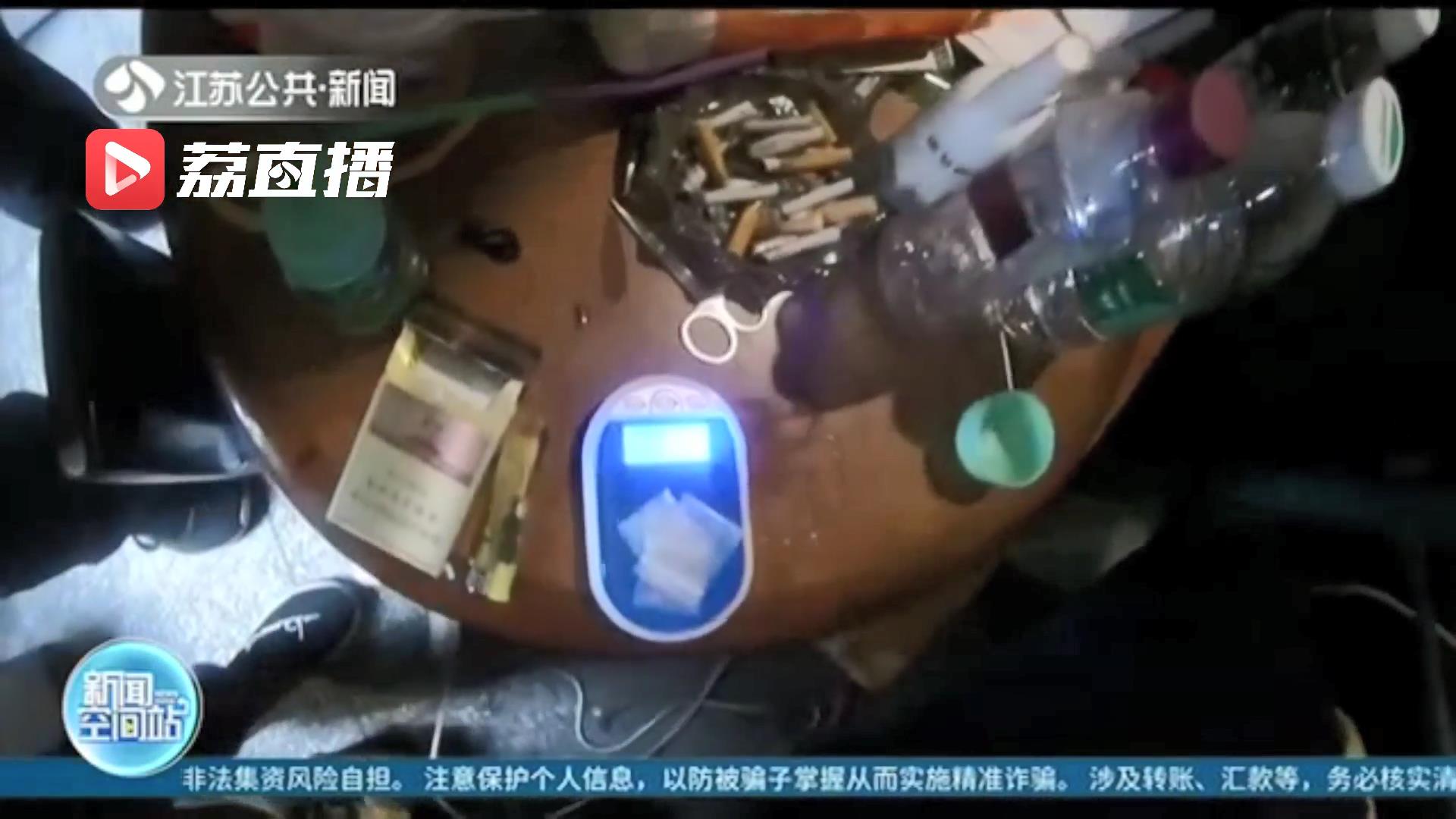 男子寄快递不让开包检查 网点发现端倪 镇江丹阳警方据此破获一跨省运输冰毒案