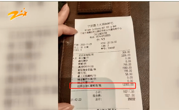 “2万一顿火锅不算贵”，伪名媛到底哪里来的底气？