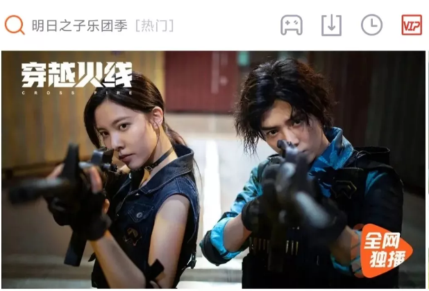 Wu Lei this thing, not be pure really " rip time "