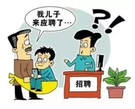 退役军人找工作难的原因！