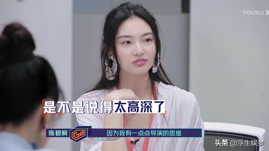 这个叫陈碧舸的女人，是老天爷派来拯救叶璇的