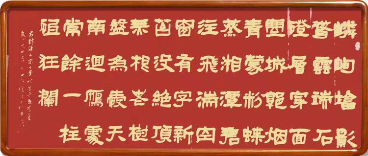 书法家刘维信——风神洒荡 行笔迅捷