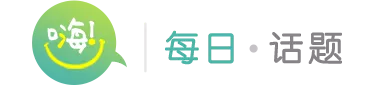 新疆喀什疏附县第二次全员核酸检测14人呈阳性 | 嗨!七点出发