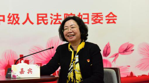 东莞市中级人民法院 - 优秀女性代表陈葵:人应该追求一个丰盈的人生