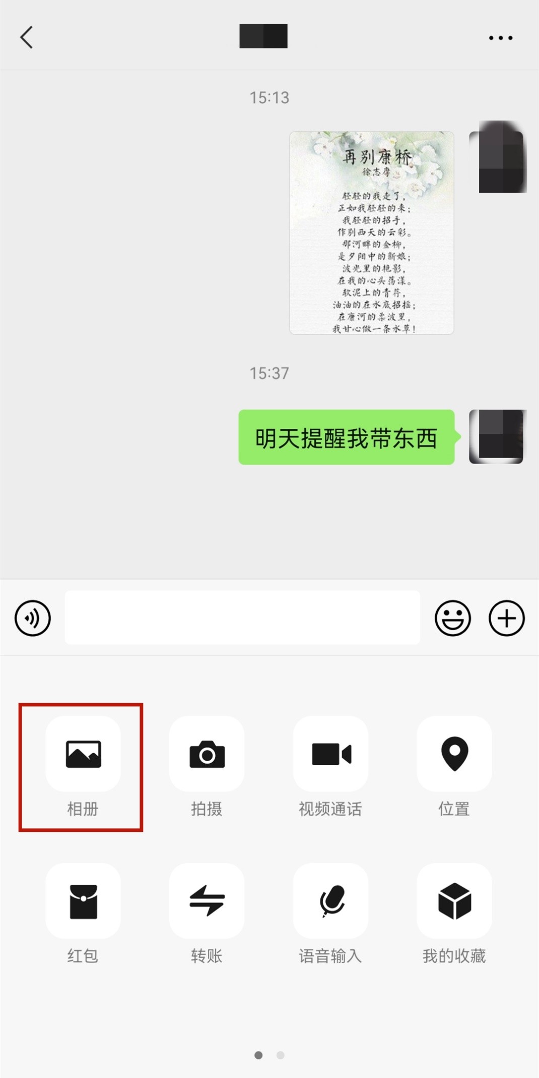用了8年的微信，才发现原来长按2秒可以开启这6个隐藏功能