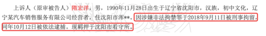 “王小蒙”毕畅，错嫁豪门3年生2胎，老公被判14年，她如今怎样？