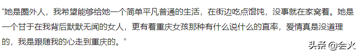 胡海泉妻子疑曝光？在家拍段子放飛自我，卻意外暴露女性拍攝者