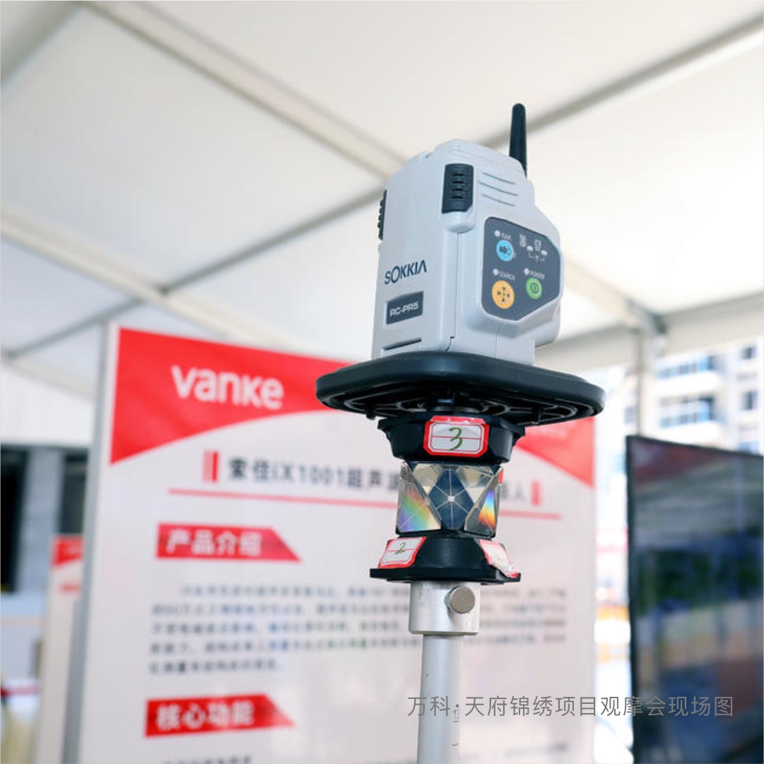 行业"大咖"走进万科天府锦绣 共话装配式建筑发展 解锁品质人居未来