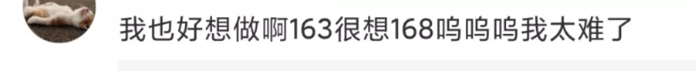 总想再长高5厘米的人,如今连腿都敢“打断”