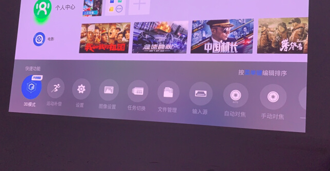 激光投影儀色彩比LED投影儀好？這篇當(dāng)貝X3、極米H3S實(shí)測讓你明白