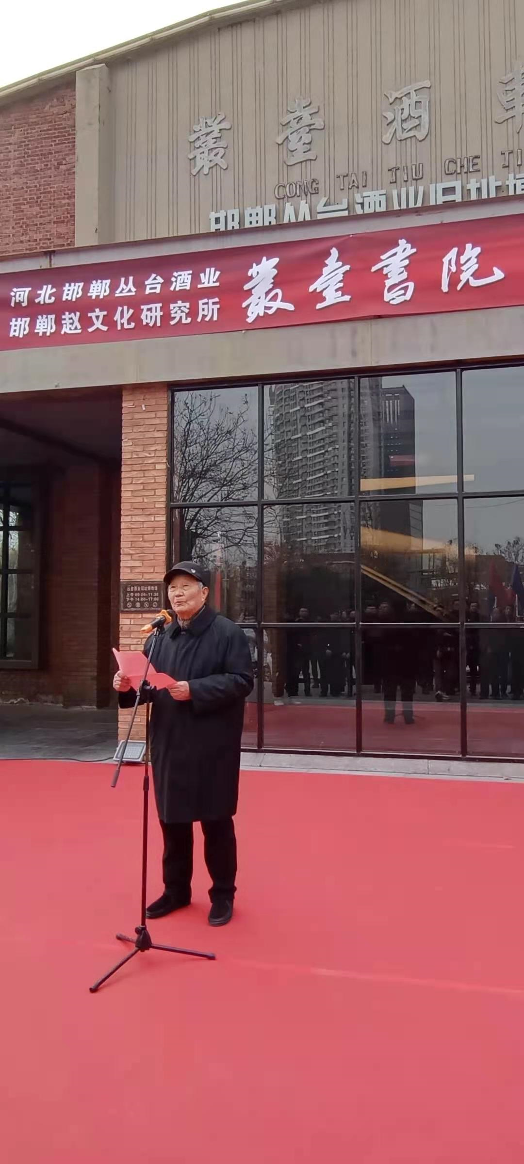喜訊！邯鄲又一書院掛牌成立啦