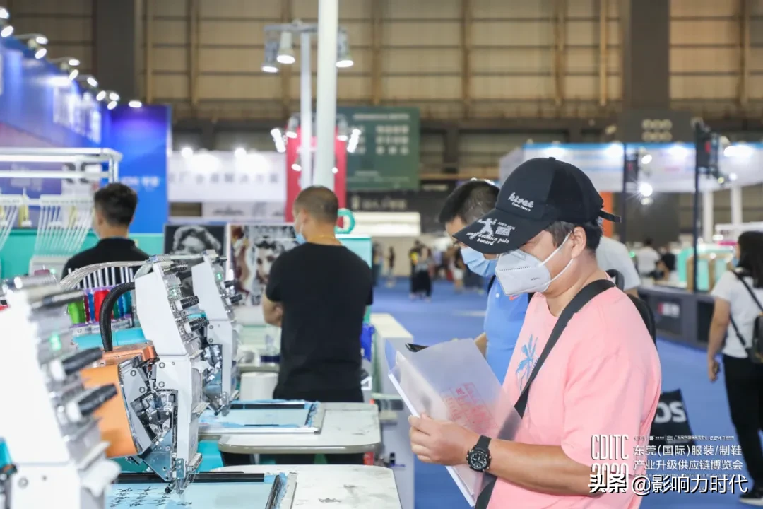 2020东莞（国际）服装/制鞋产业升级供应链博览会盛大开幕